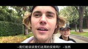 贾斯汀·比伯：我们的世界