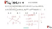 初中数学个性化课程