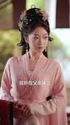 08-沉香如雪(101集)房蕾