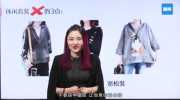 王蓓_衣品提升 12堂气质女人的速成穿搭课